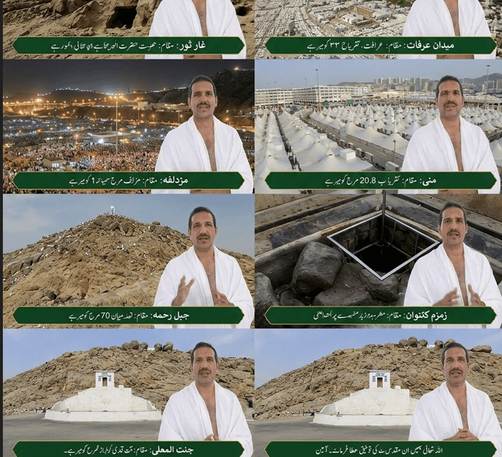 cashtly, hajj, hajj2026,